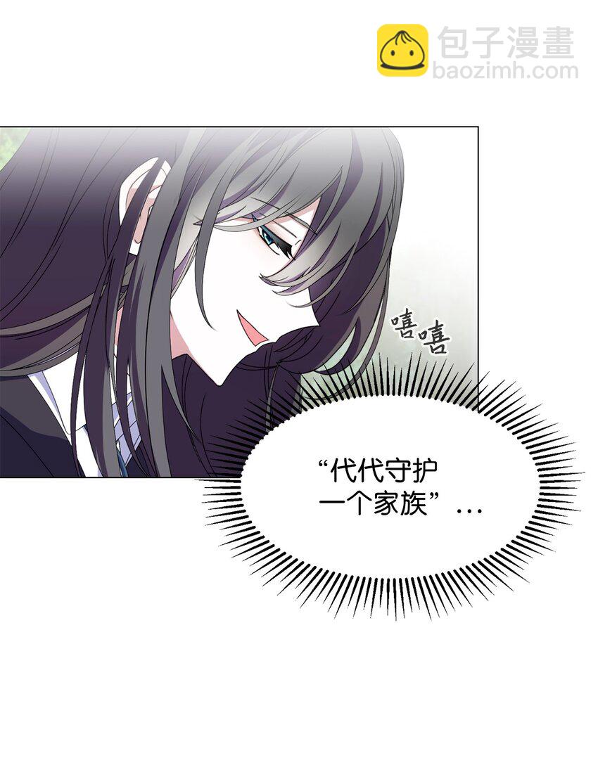 02 家族养成计划(1/3)-第3话