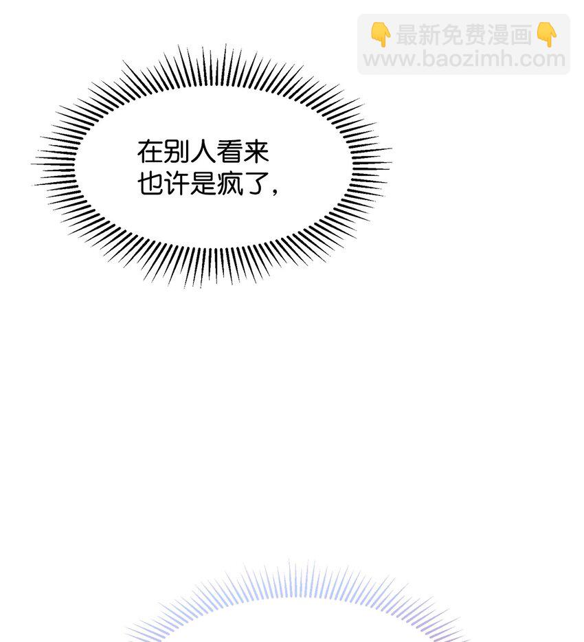 02 家族养成计划(1/3)-第3话