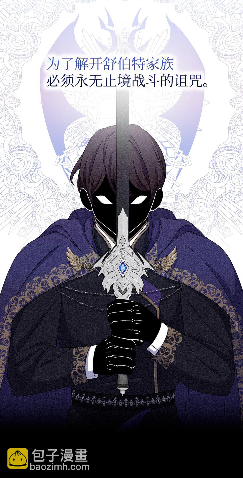 02 家族养成计划(1/3)-第3话