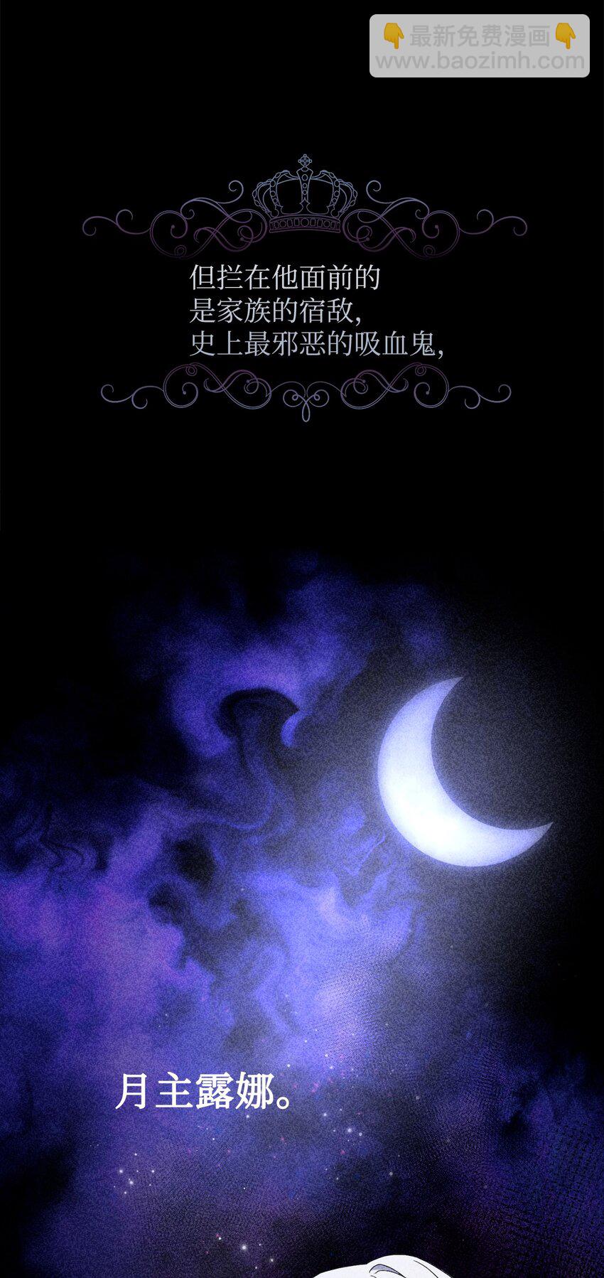 02 家族养成计划(1/3)-第3话