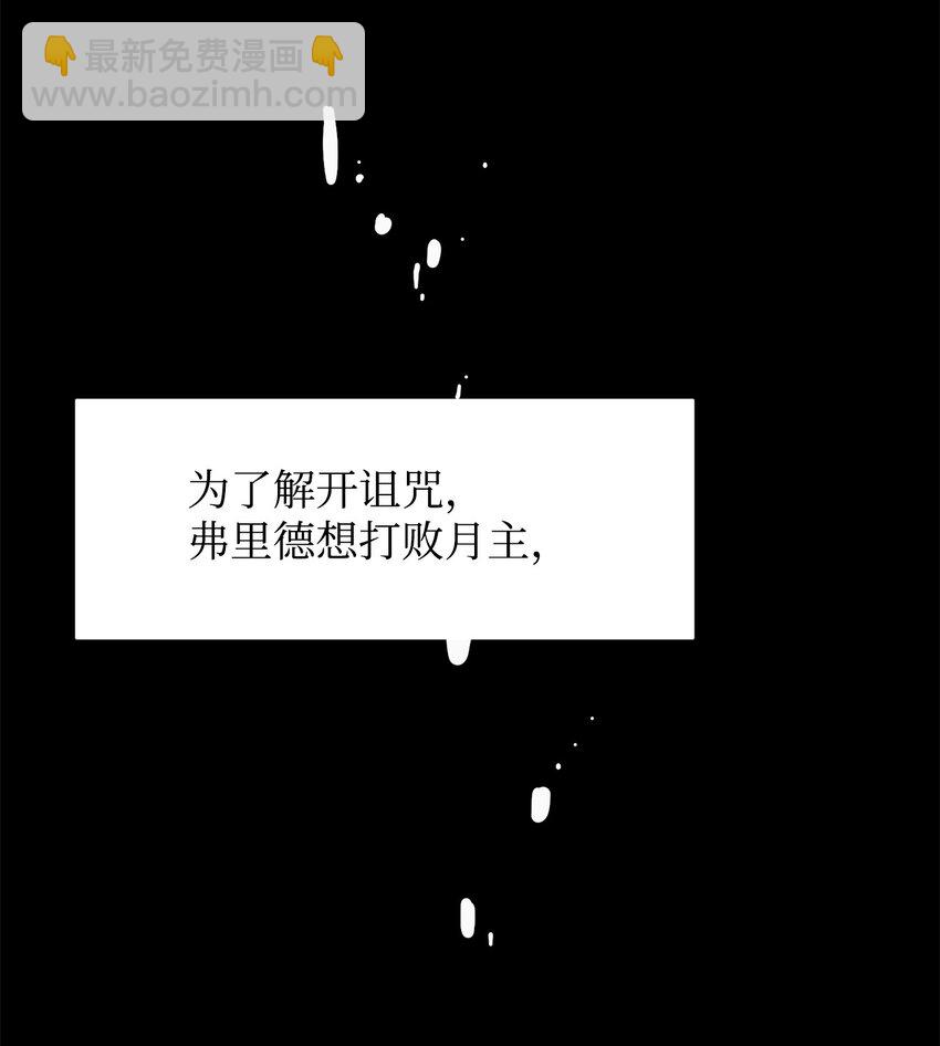 02 家族养成计划(1/3)-第3话