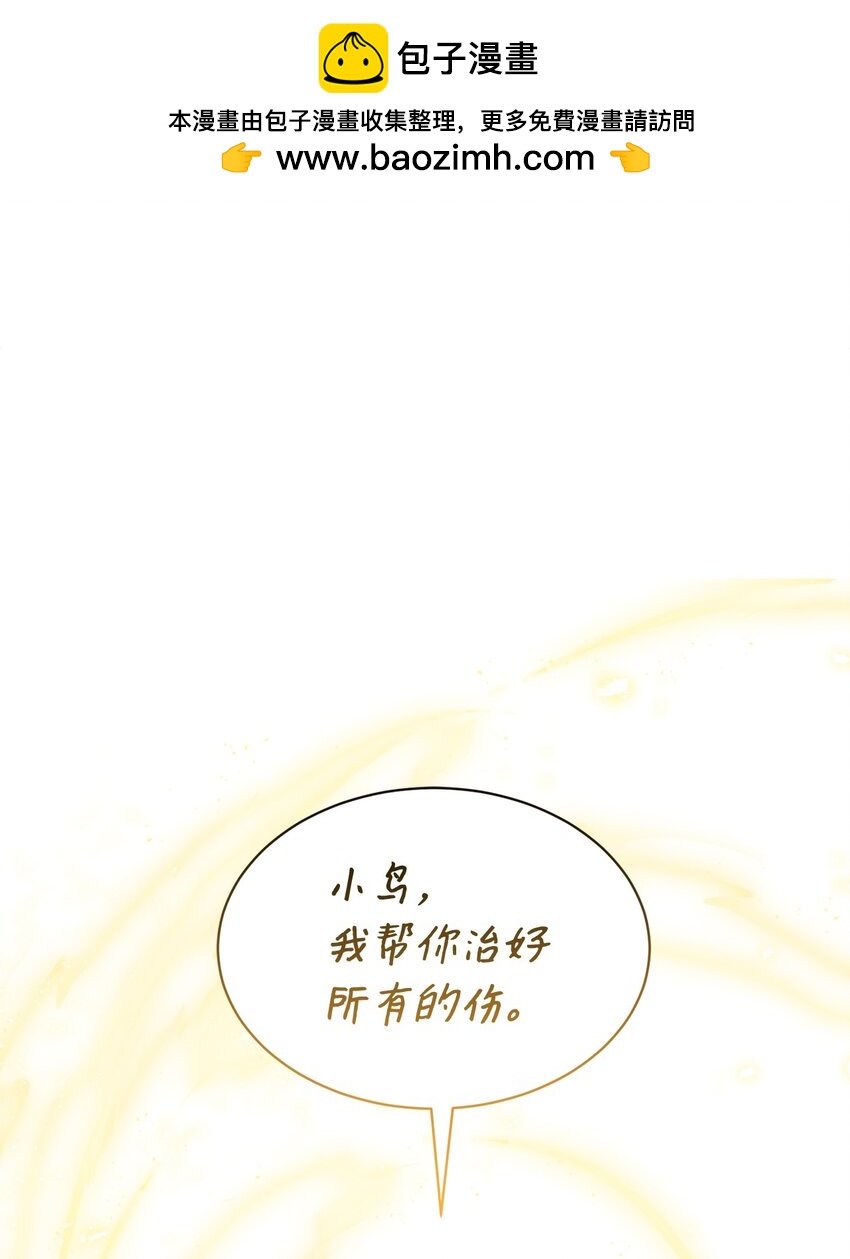 20 乖孩子(1/2)-第21话