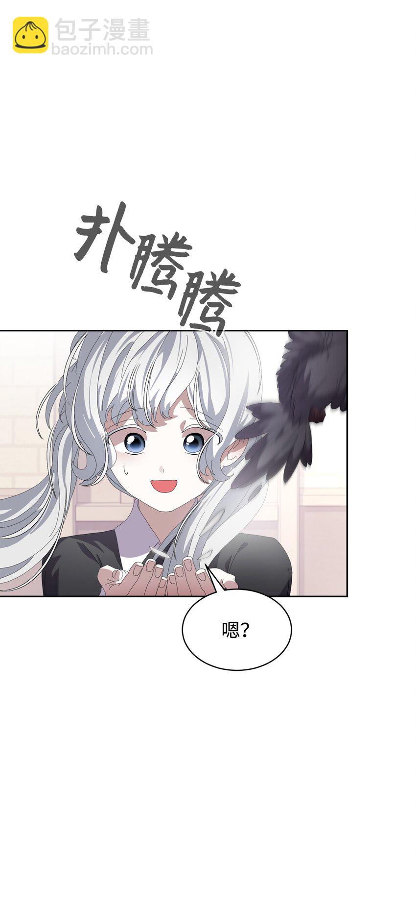 20 乖孩子(1/2)-第21话