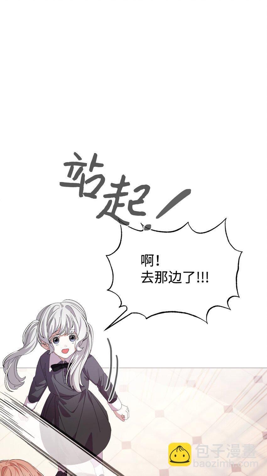 20 乖孩子(1/2)-第21话