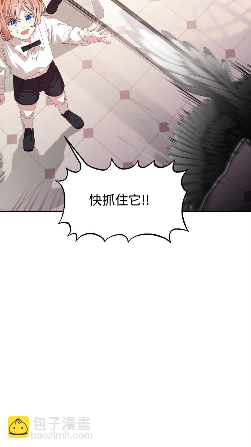 20 乖孩子(1/2)-第21话