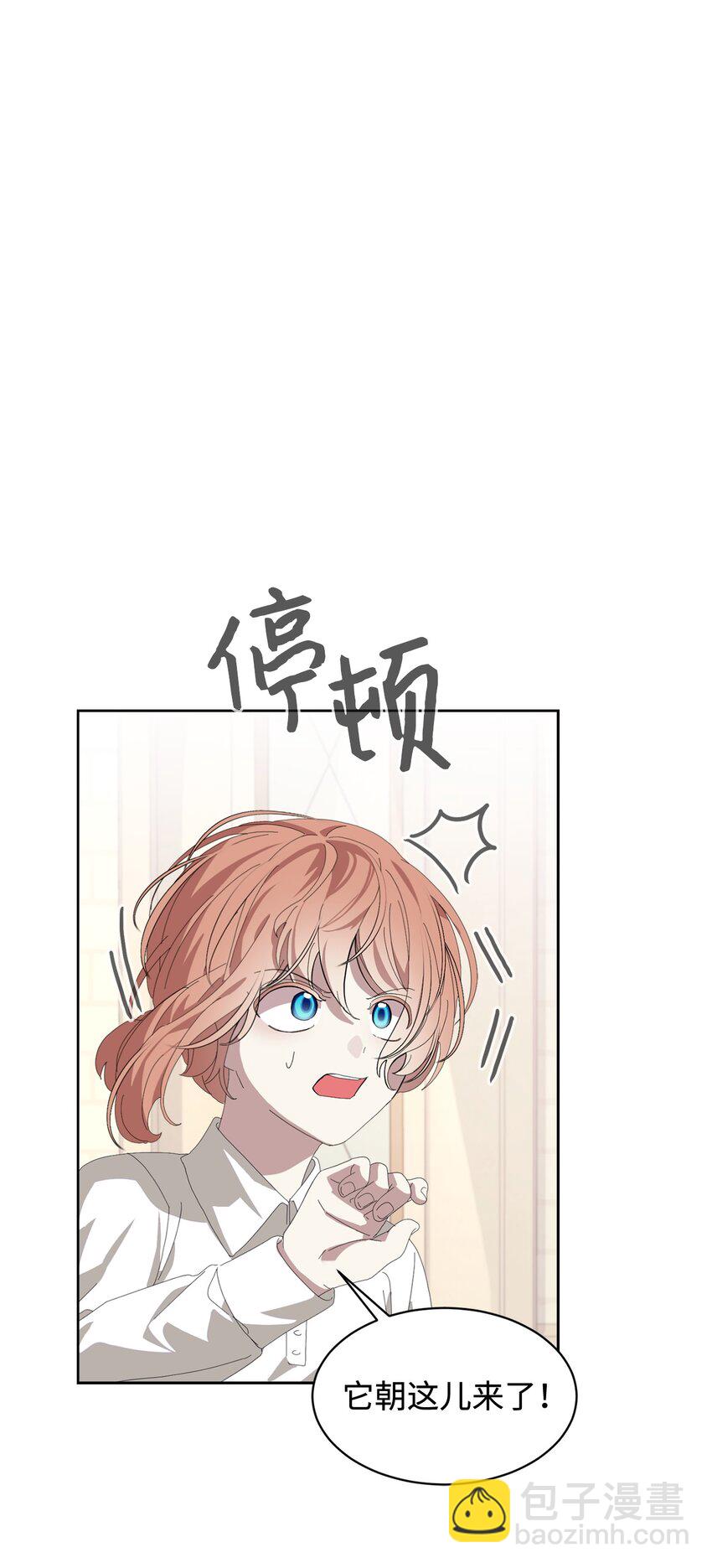 20 乖孩子(1/2)-第21话