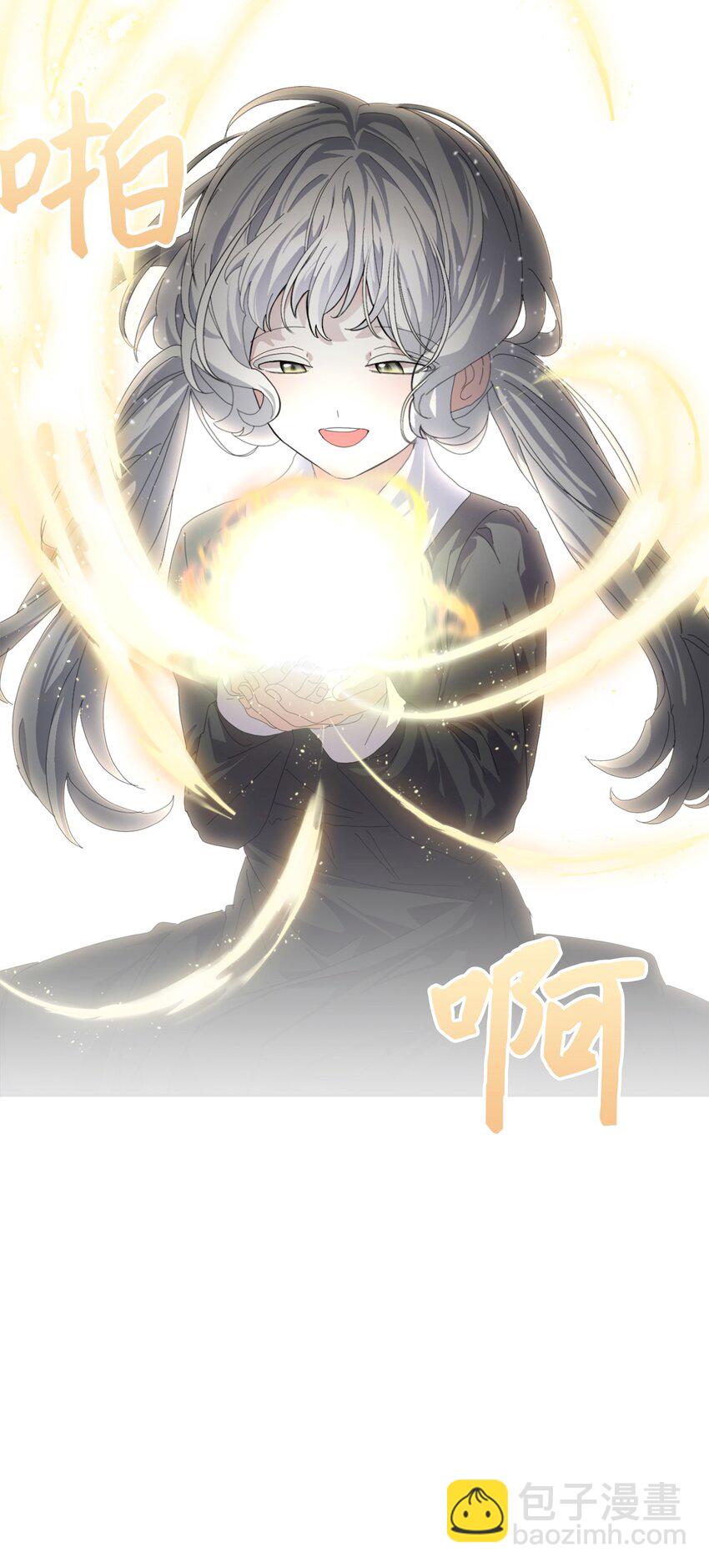 20 乖孩子(1/2)-第21话