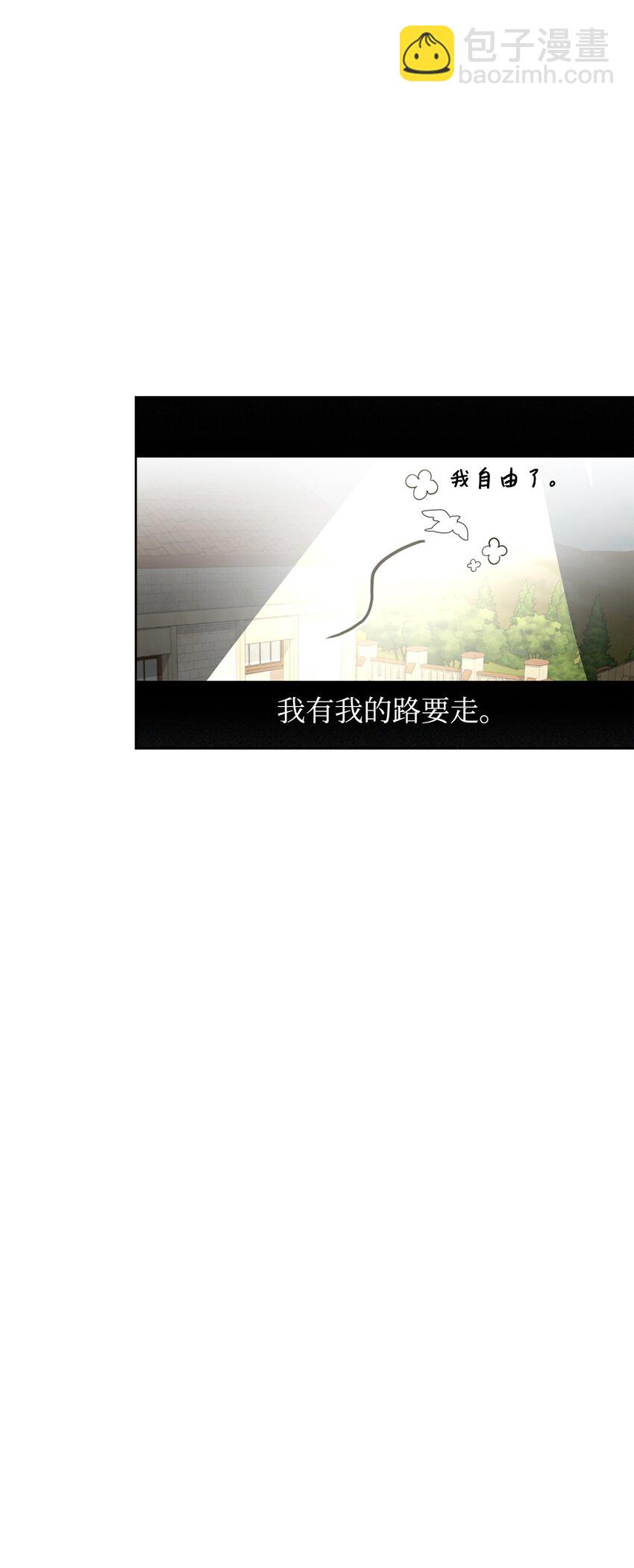 20 乖孩子(1/2)-第21话