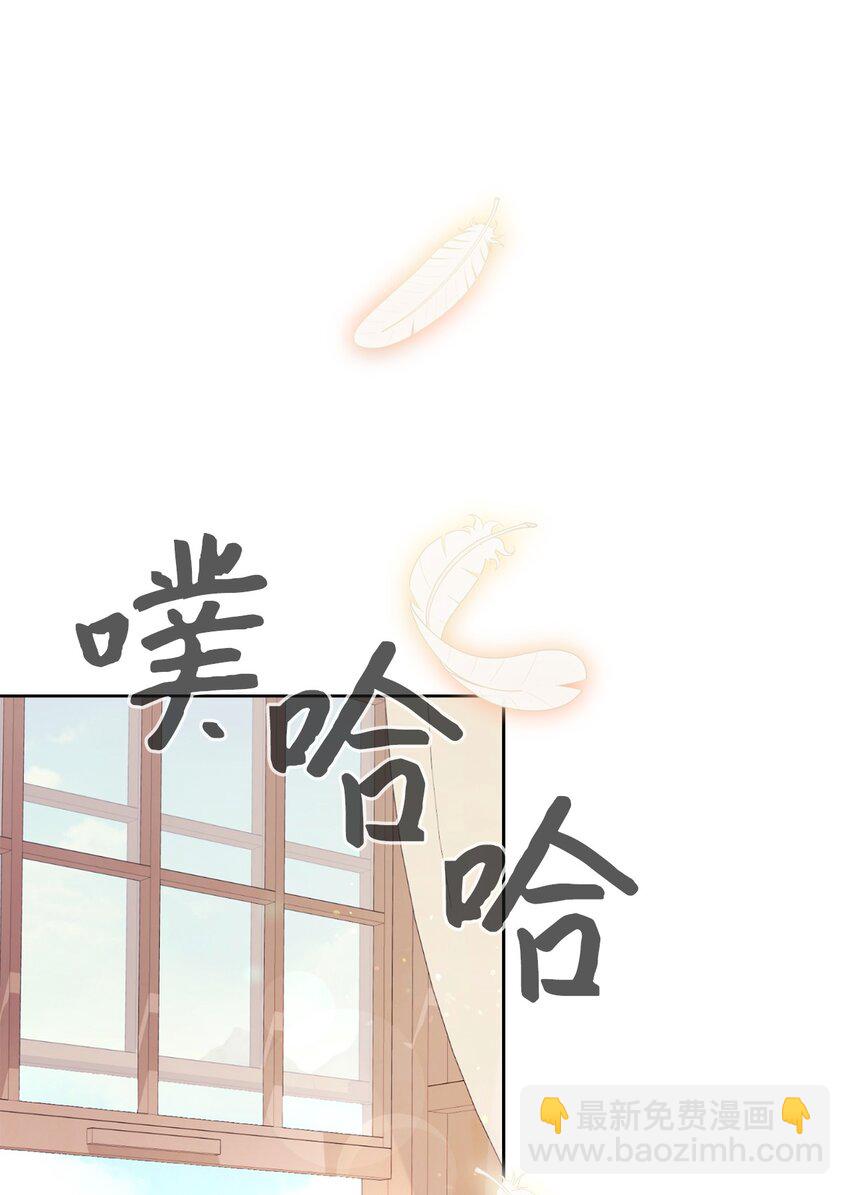 20 乖孩子(1/2)-第21话