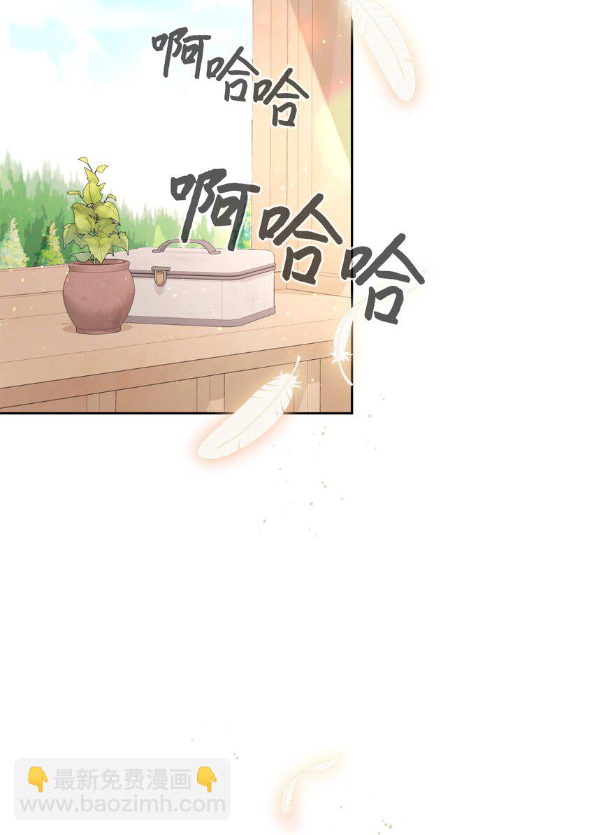 20 乖孩子(1/2)-第21话