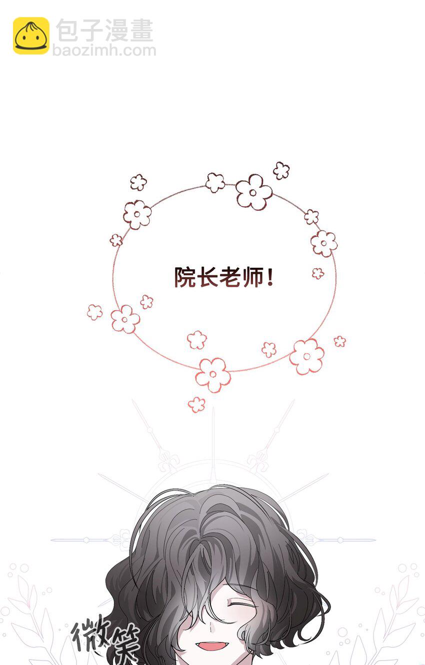 20 乖孩子(1/2)-第21话