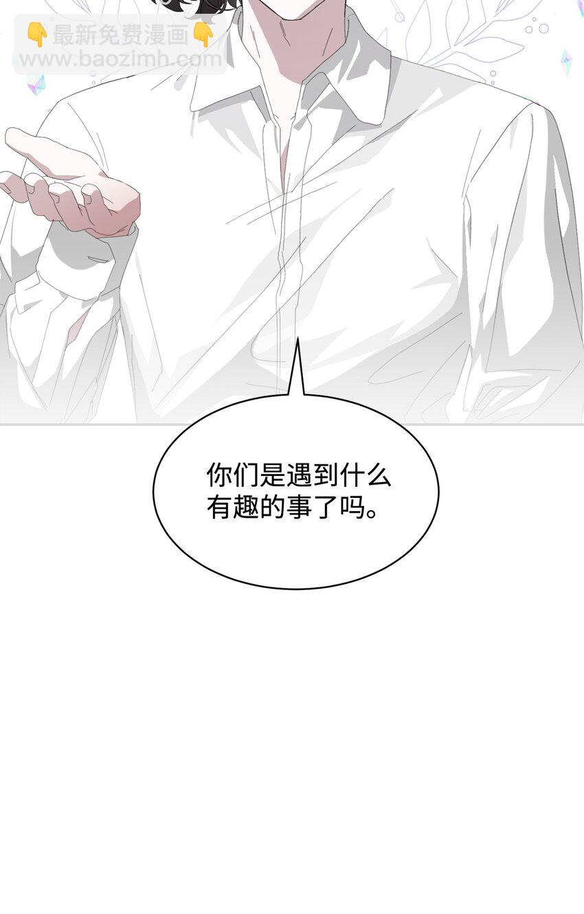 20 乖孩子(1/2)-第21话