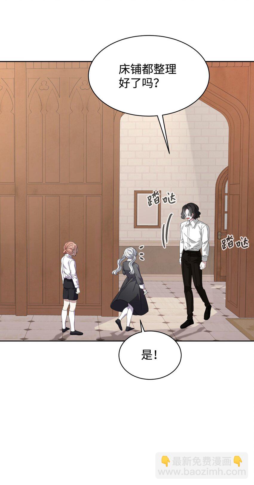 20 乖孩子(1/2)-第21话