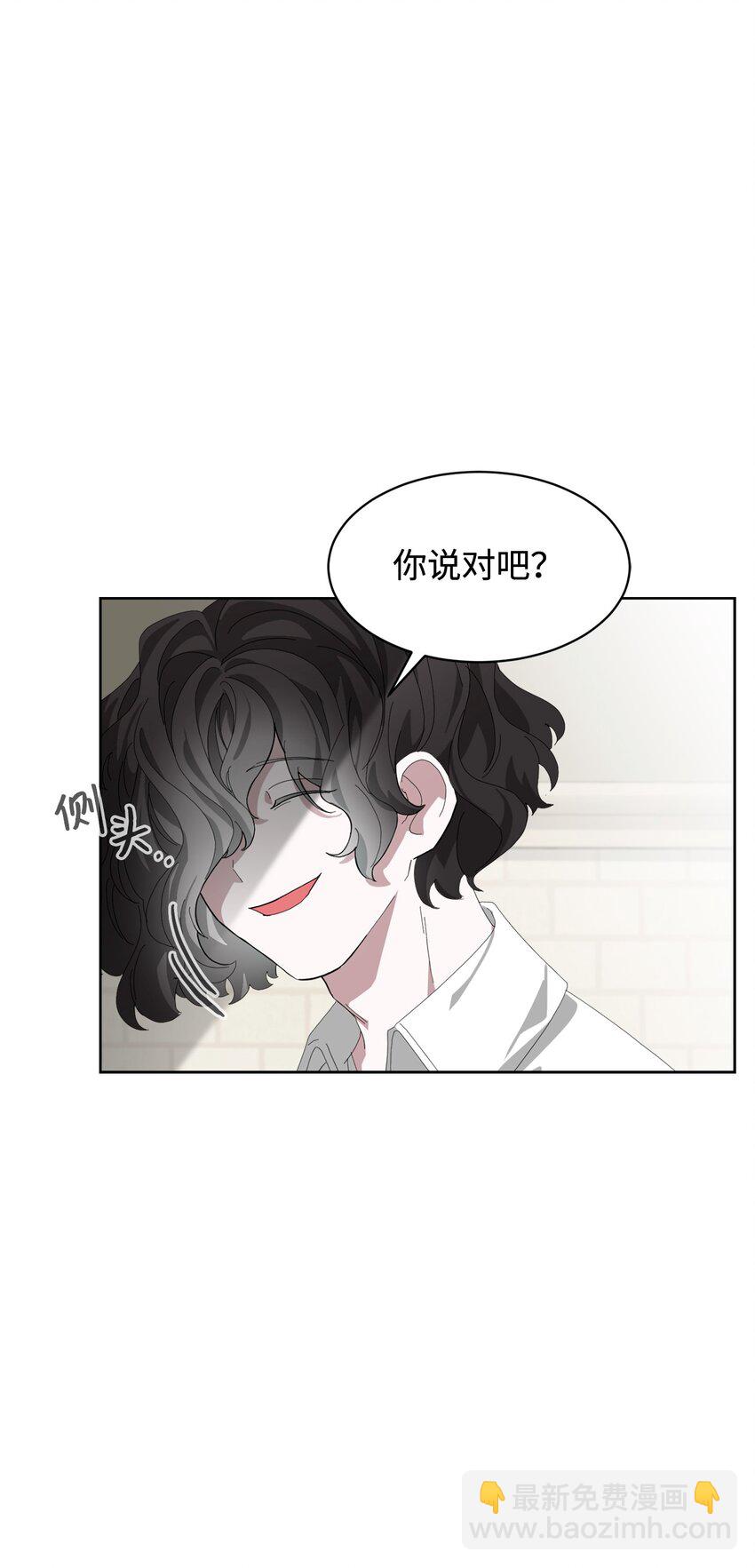 20 乖孩子(1/2)-第21话