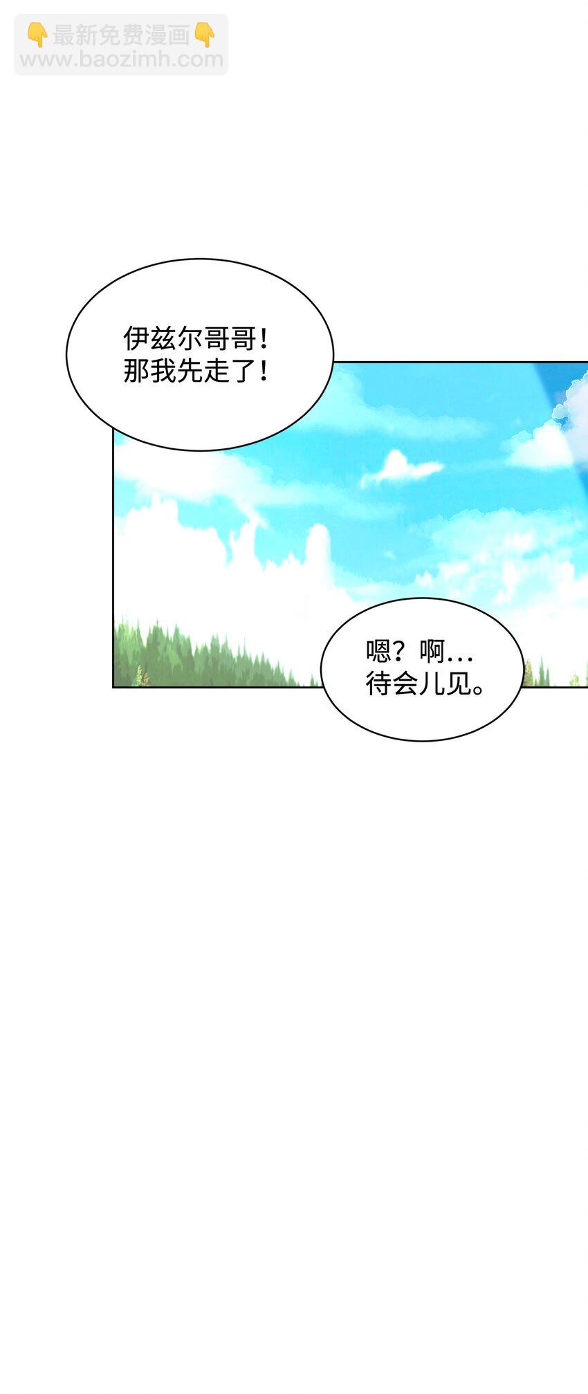 20 乖孩子(1/2)-第21话