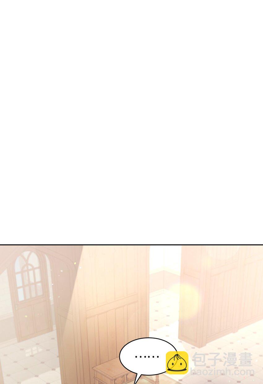 20 乖孩子(1/2)-第21话