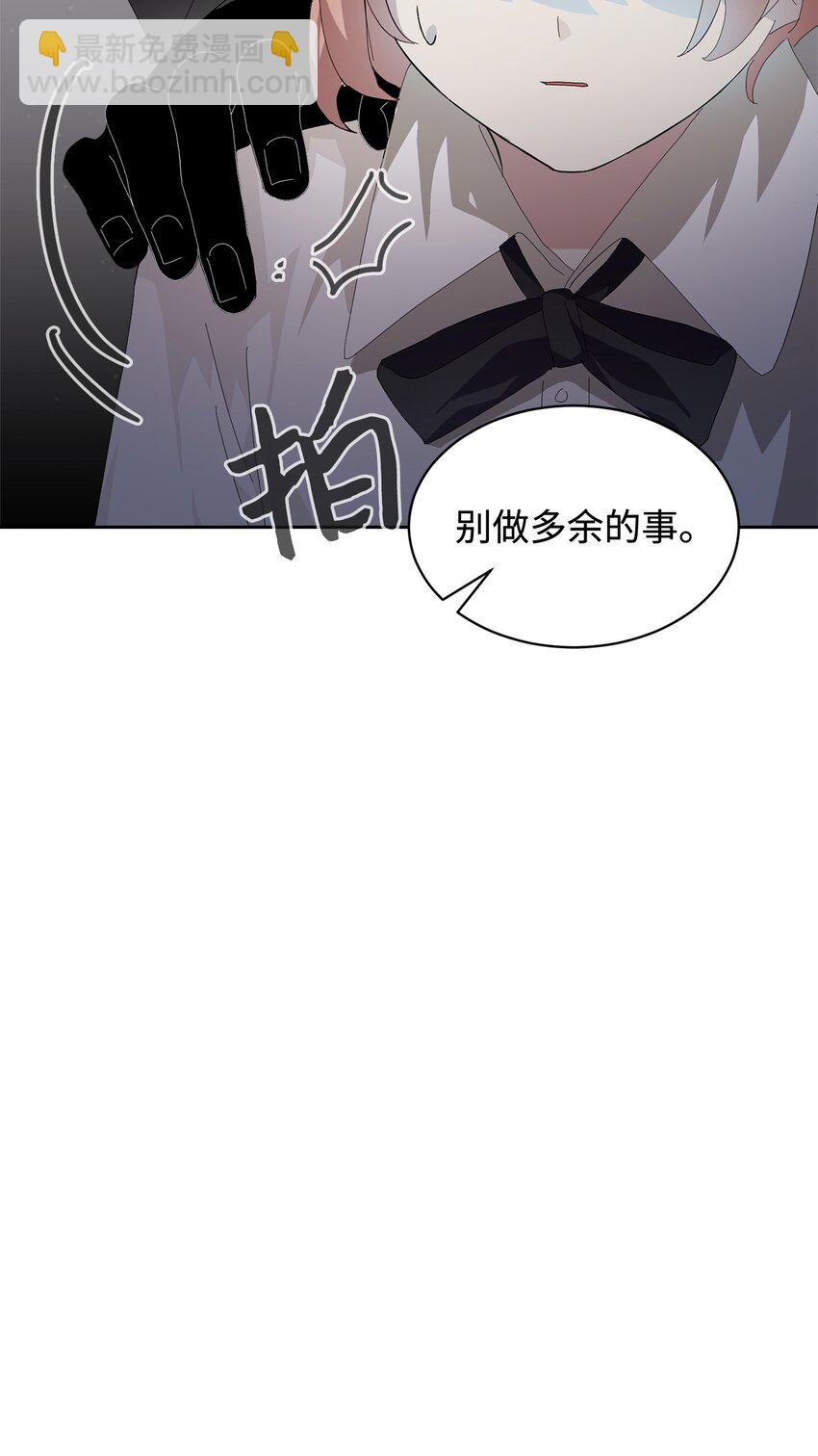 20 乖孩子(1/2)-第21话