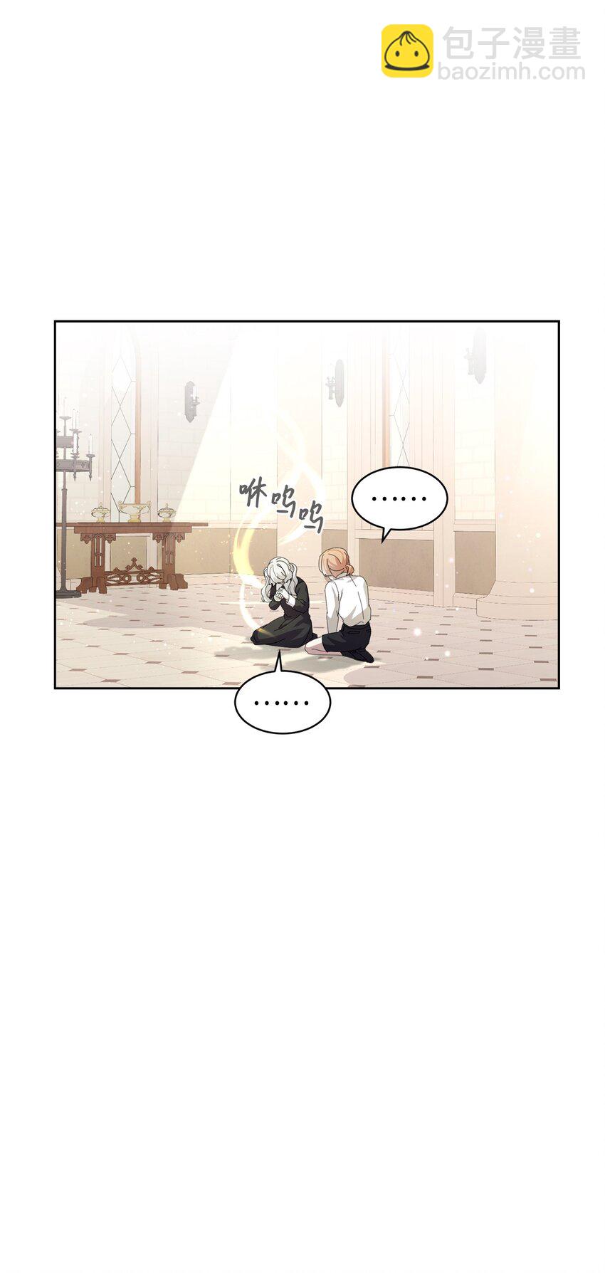 20 乖孩子(1/2)-第21话