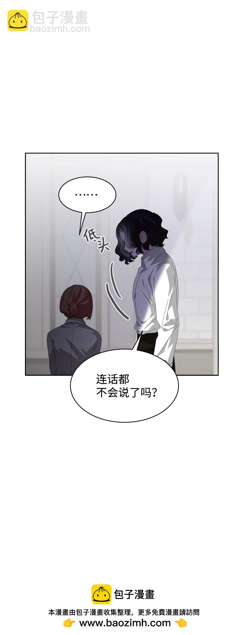 20 乖孩子(1/2)-第21话