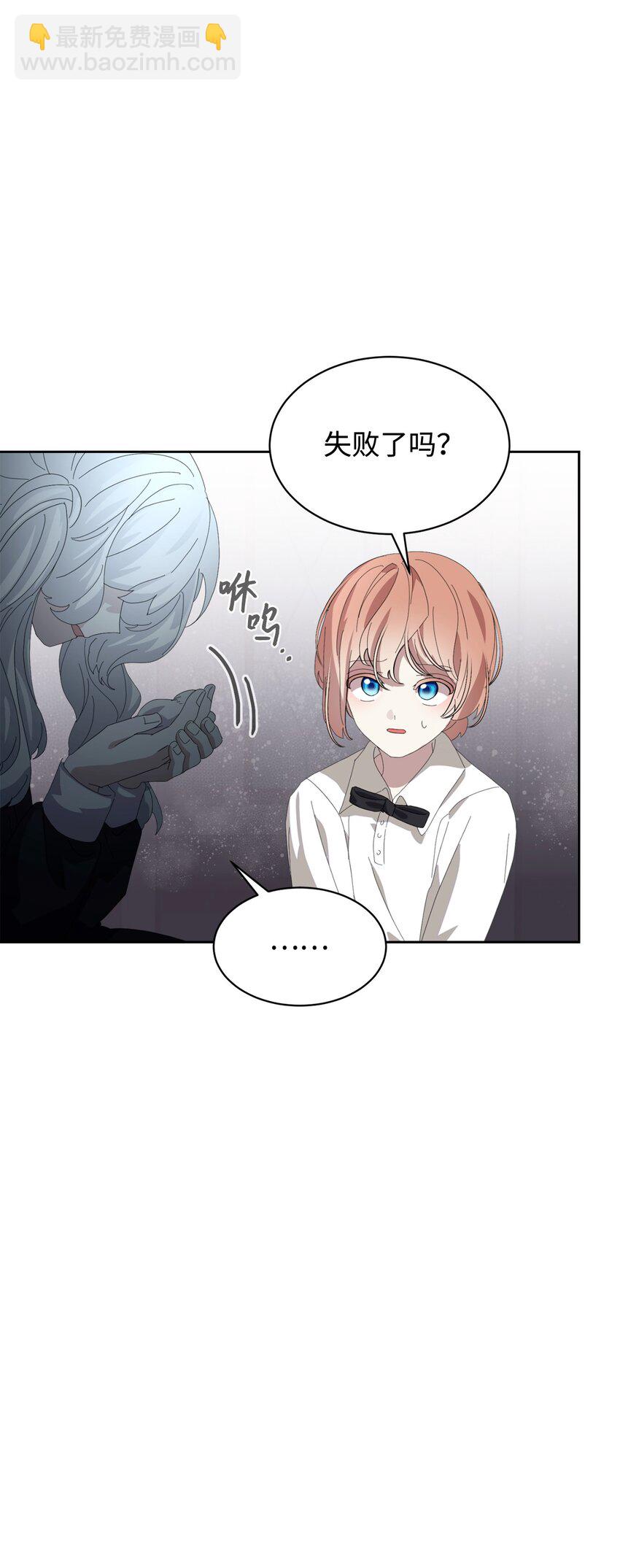 20 乖孩子(1/2)-第21话