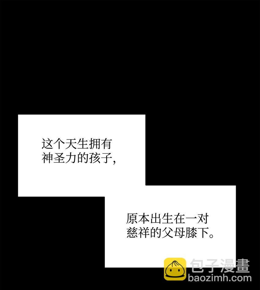 22 我也是在利用她(1/3)-第23话