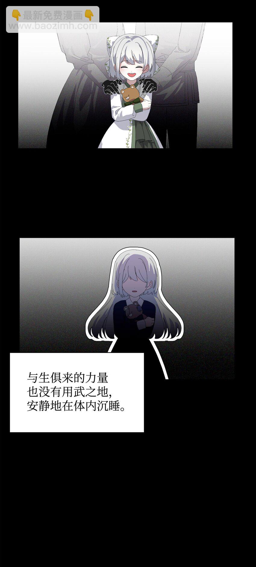 22 我也是在利用她(1/3)-第23话