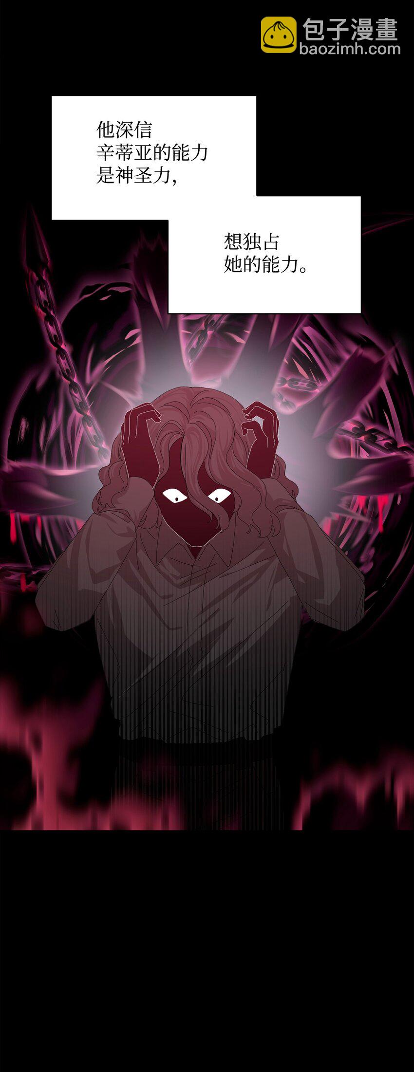 22 我也是在利用她(1/3)-第23话