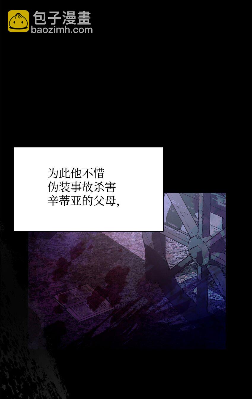 22 我也是在利用她(1/3)-第23话