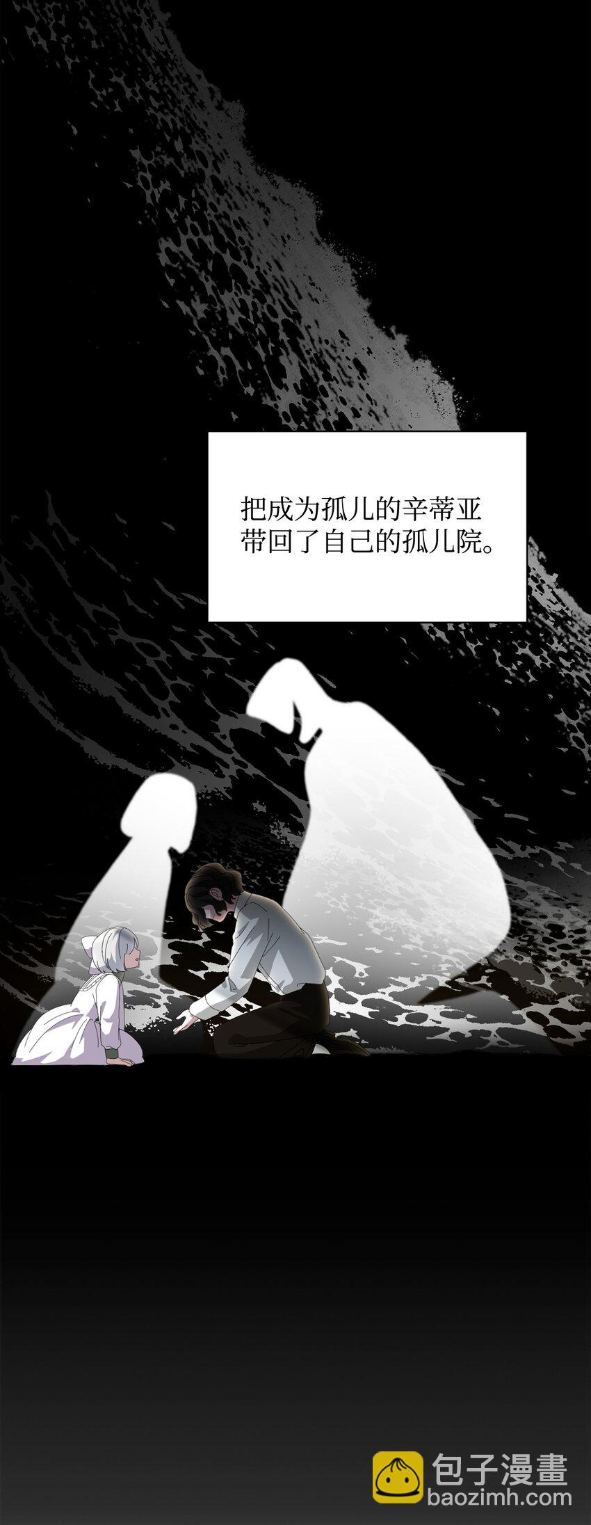 22 我也是在利用她(1/3)-第23话