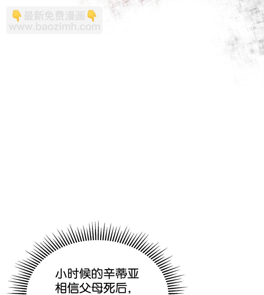 22 我也是在利用她(1/3)-第23话