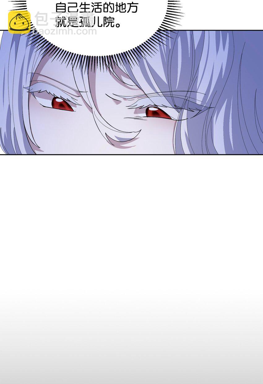 22 我也是在利用她(1/3)-第23话