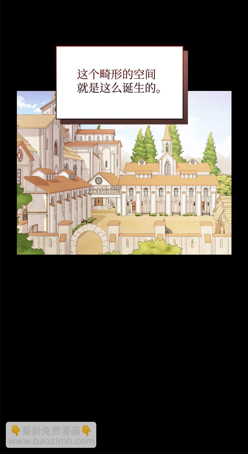 22 我也是在利用她(1/3)-第23话