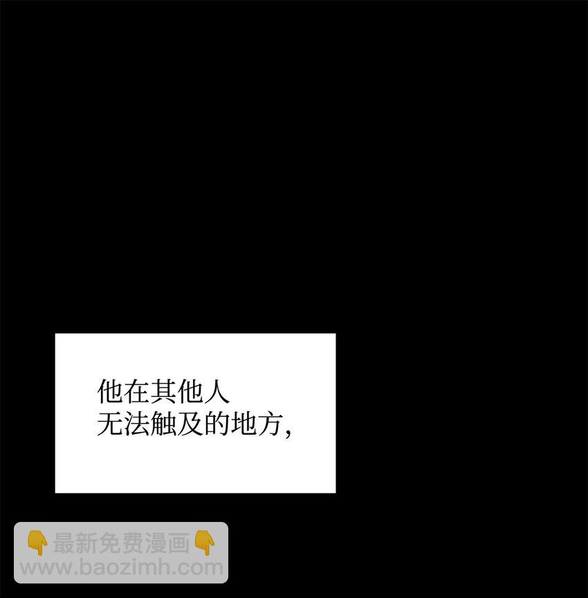 22 我也是在利用她(1/3)-第23话