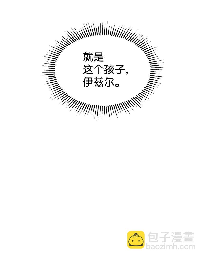 22 我也是在利用她(1/3)-第23话