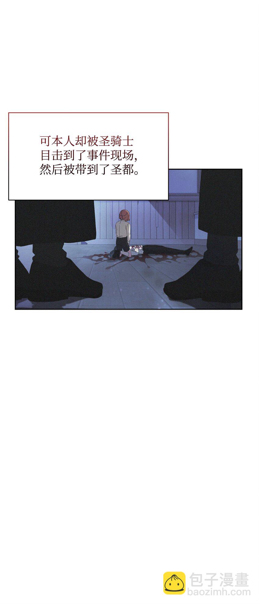 22 我也是在利用她(1/3)-第23话