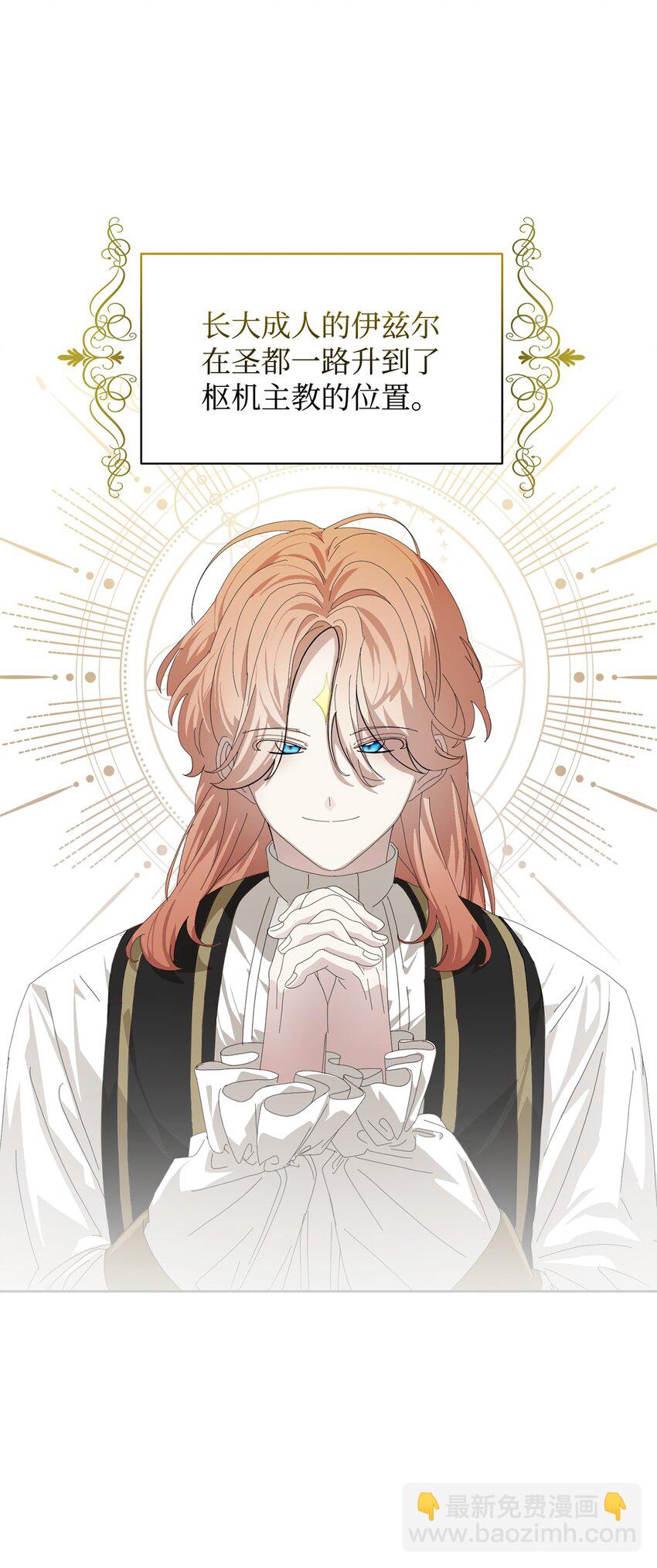 22 我也是在利用她(1/3)-第23话