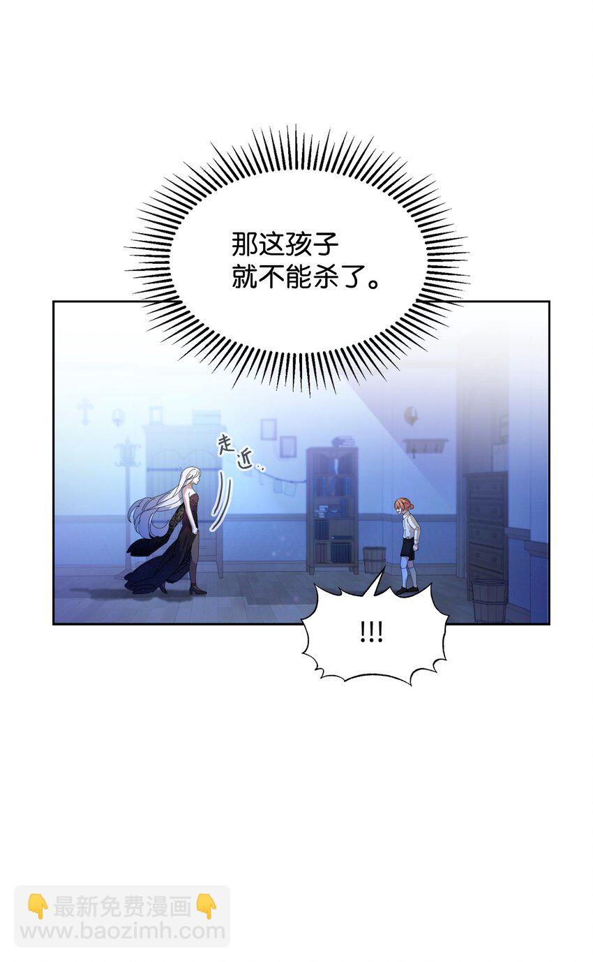 22 我也是在利用她(1/3)-第23话