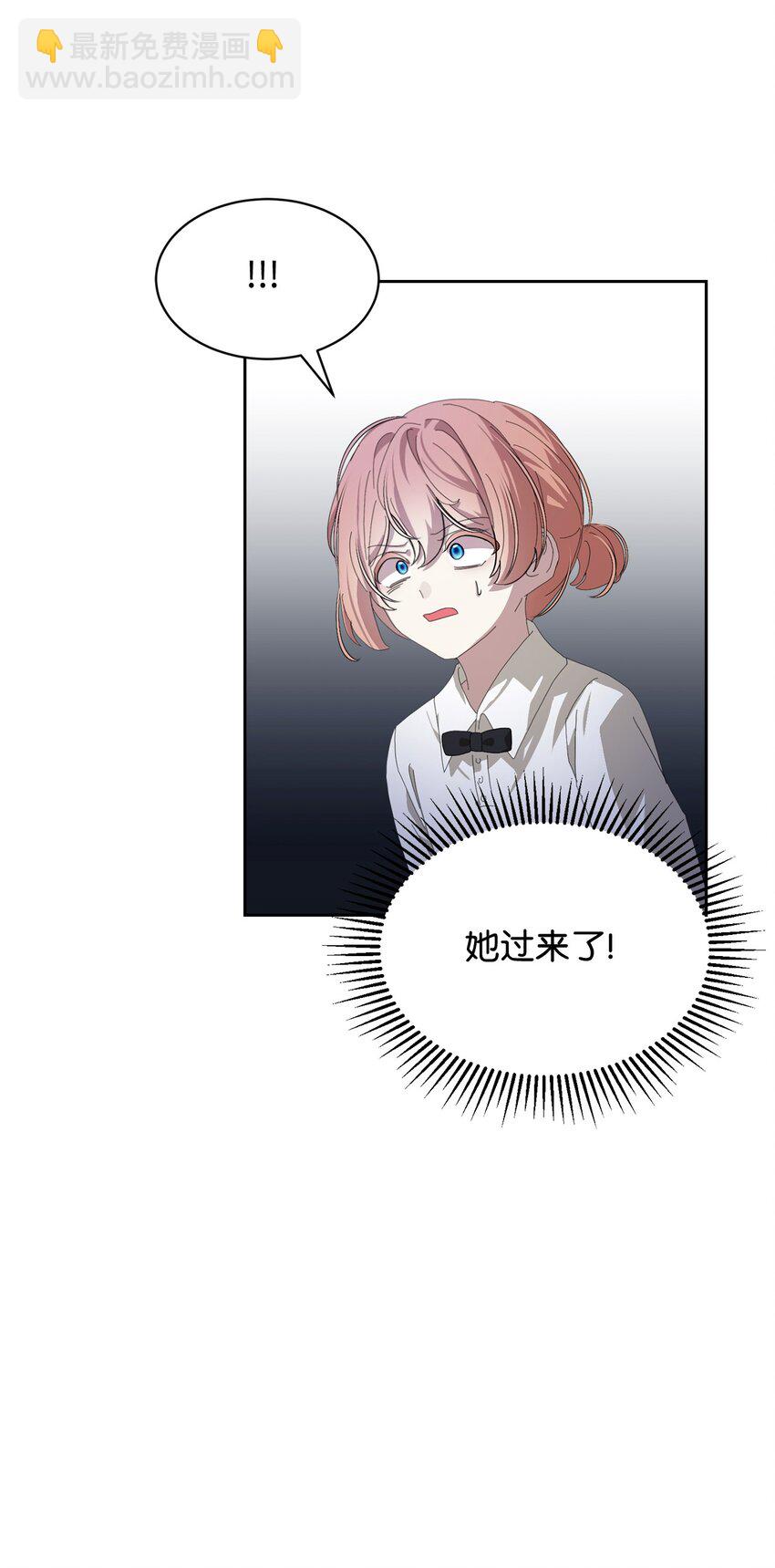 22 我也是在利用她(1/3)-第23话