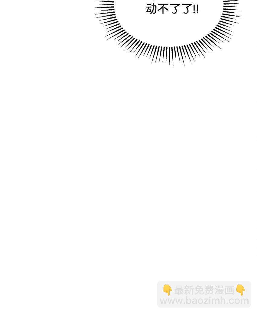 22 我也是在利用她(1/3)-第23话