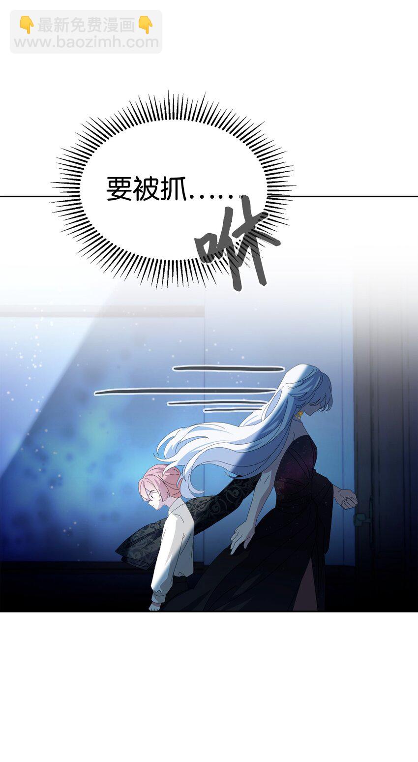 22 我也是在利用她(1/3)-第23话