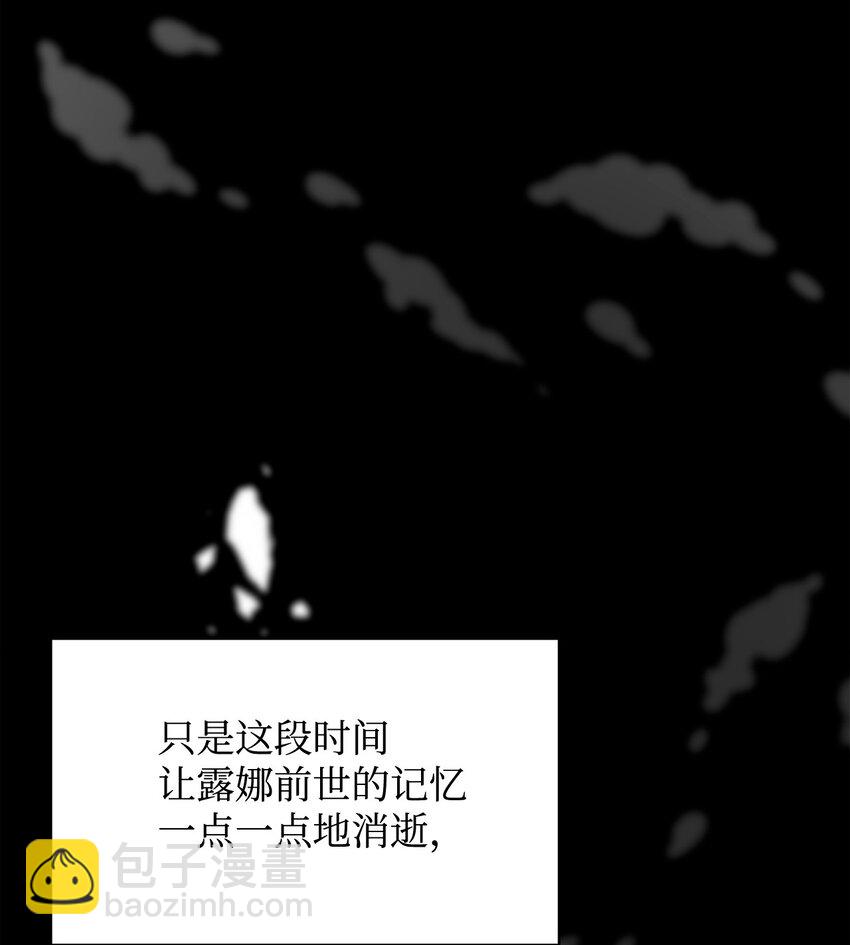 22 我也是在利用她(1/3)-第23话