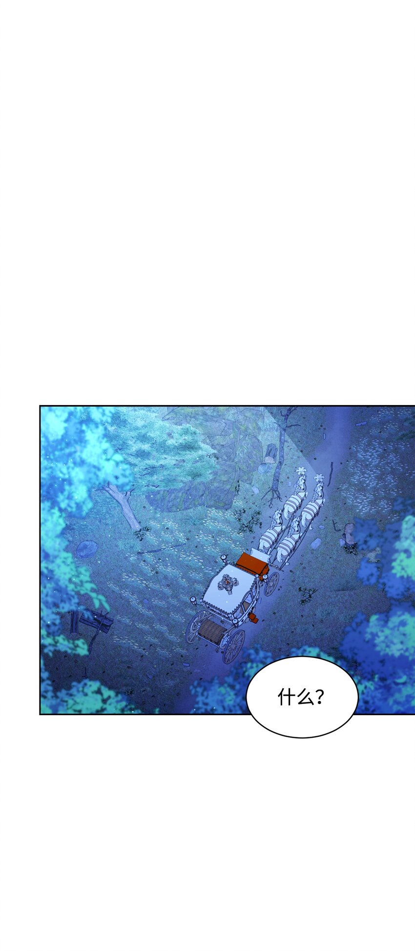 24 被领养(1/2)-第25话