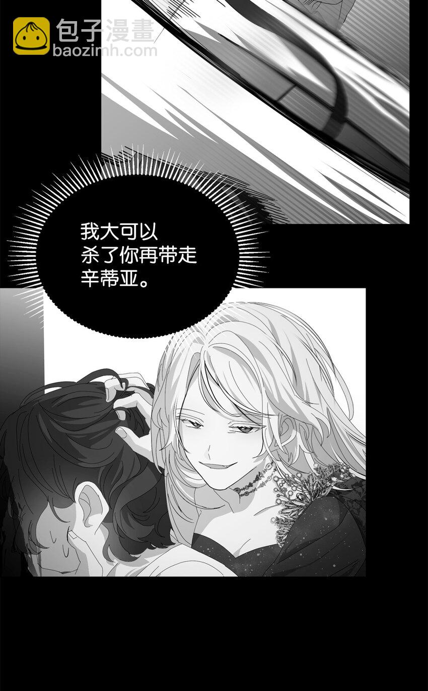 24 被领养(1/2)-第25话