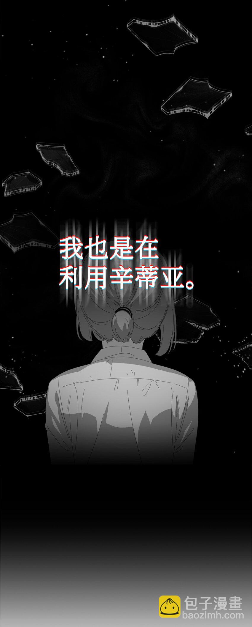 24 被领养(1/2)-第25话