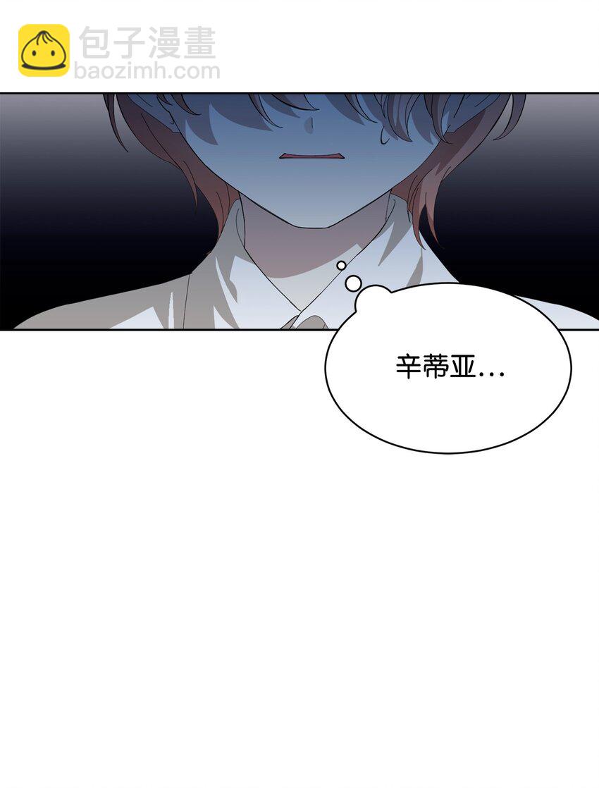 24 被领养(1/2)-第25话