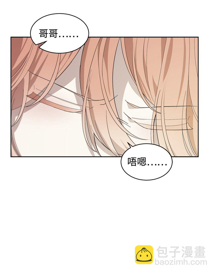 24 被领养(1/2)-第25话