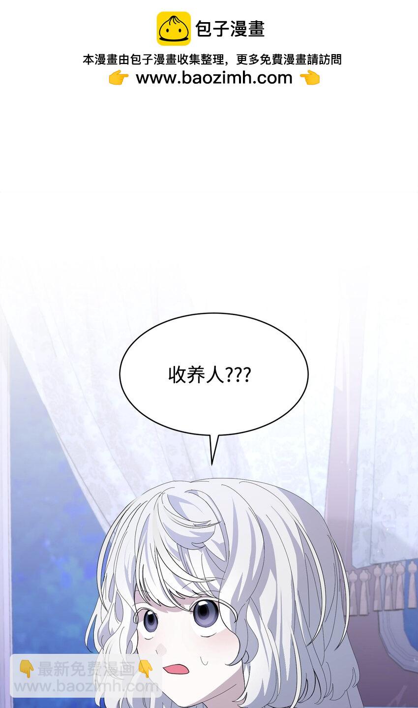 24 被领养(1/2)-第25话