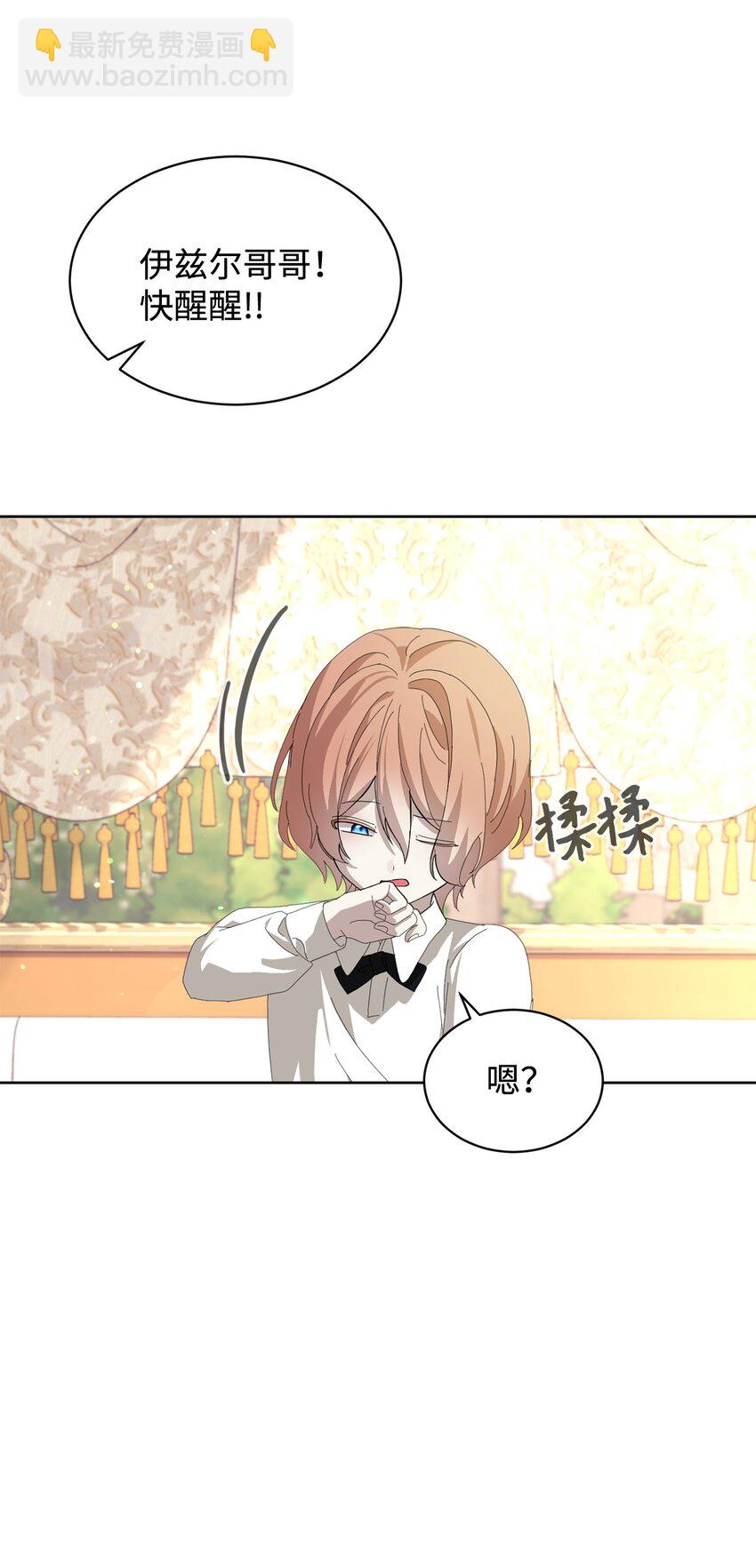 24 被领养(1/2)-第25话