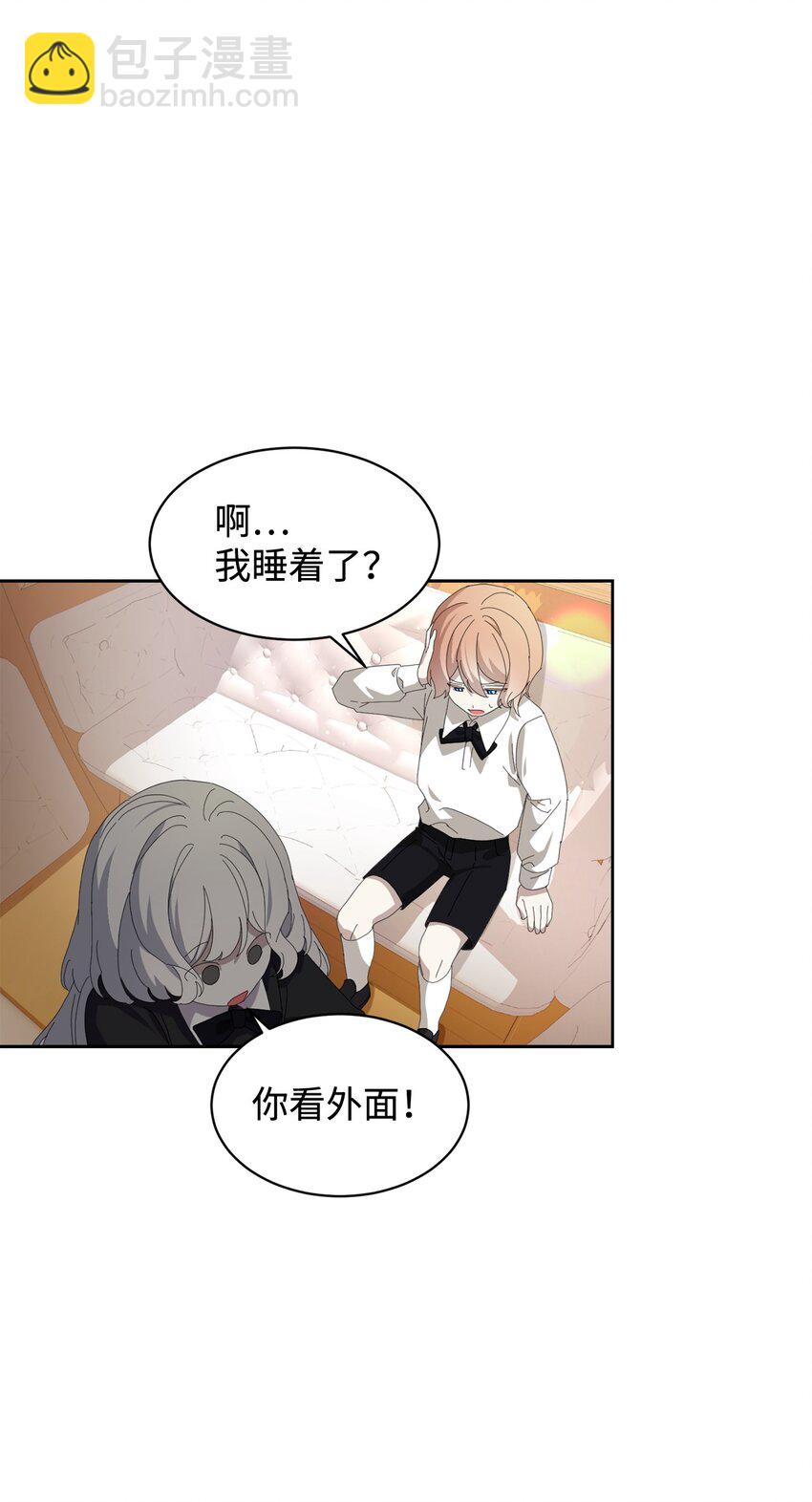 24 被领养(1/2)-第25话