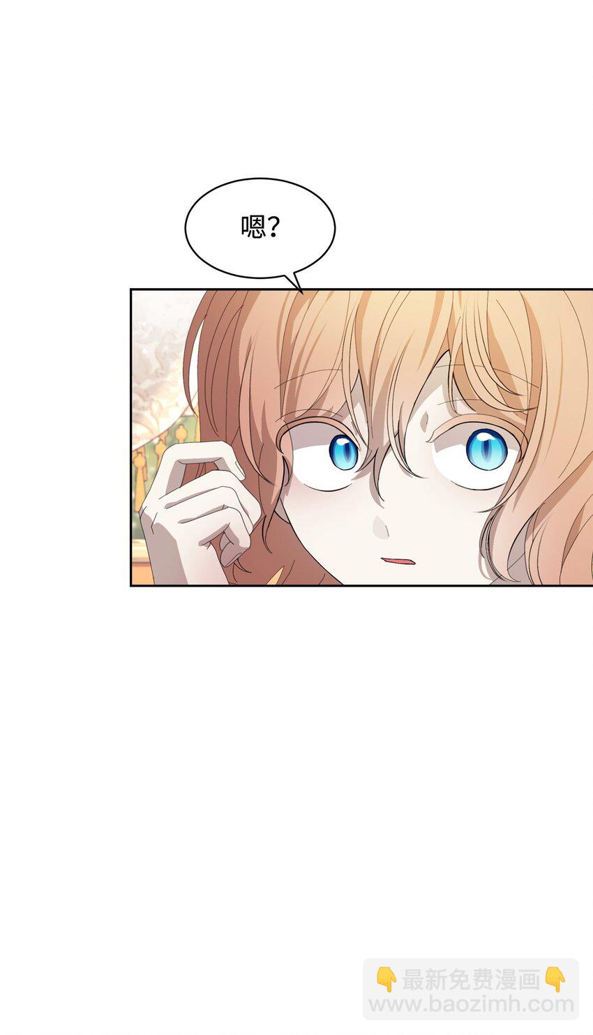 24 被领养(1/2)-第25话